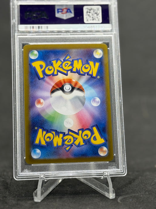 Pokemon SVA 8a JP EEVE EX SPECIAL ART RARE PSA 10