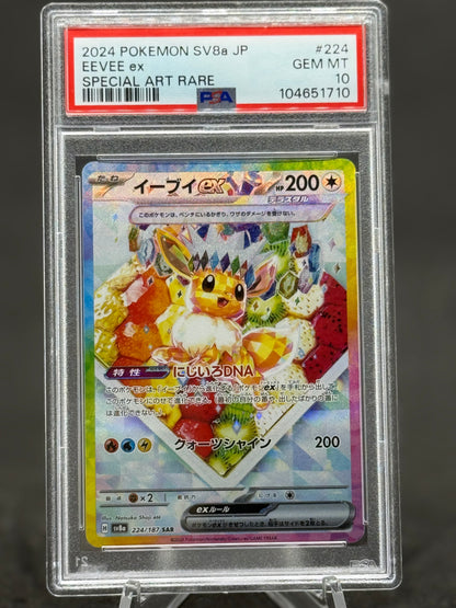 Pokemon SVA 8a JP EEVE EX SPECIAL ART RARE PSA 10